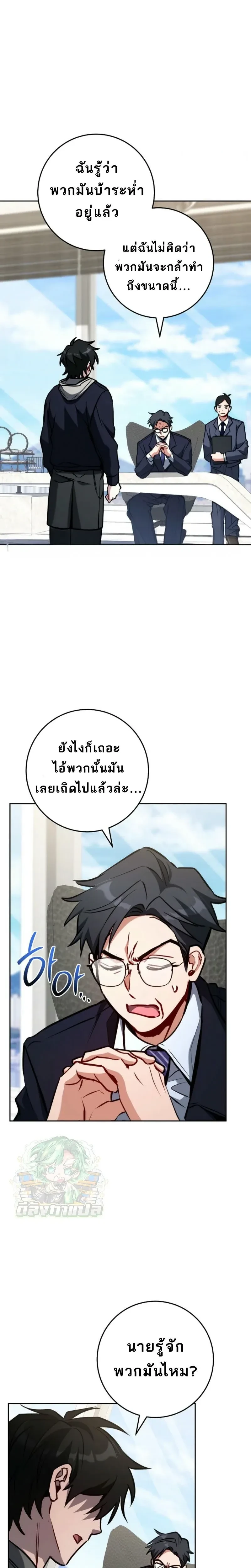 หน้าที่ 12