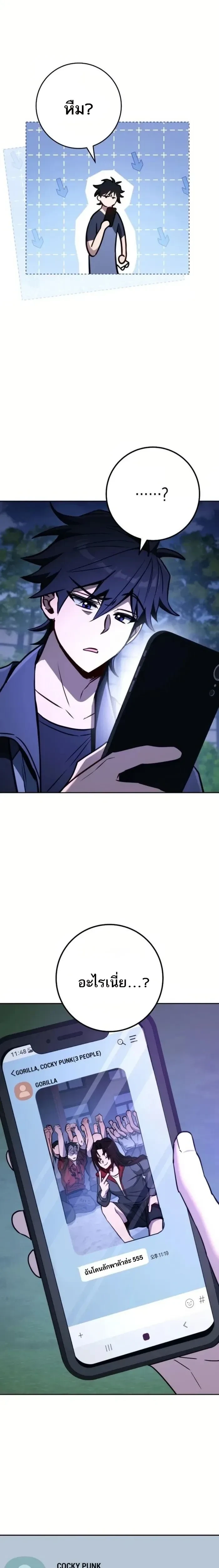 หน้าที่ 15