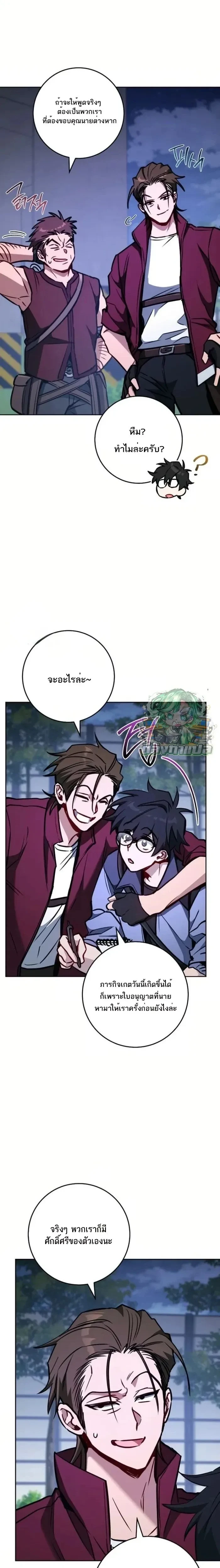 หน้าที่ 11