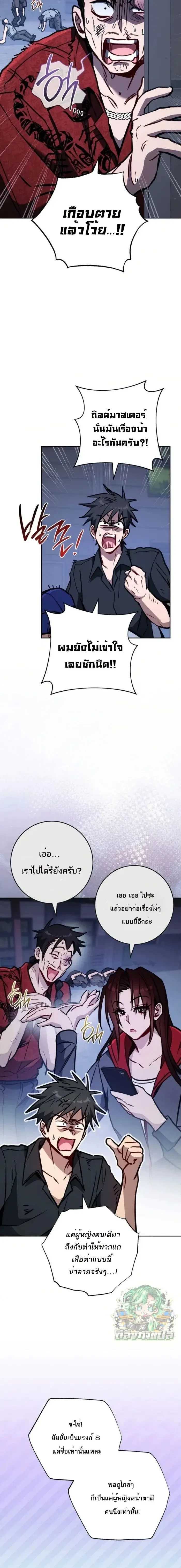 หน้าที่ 18