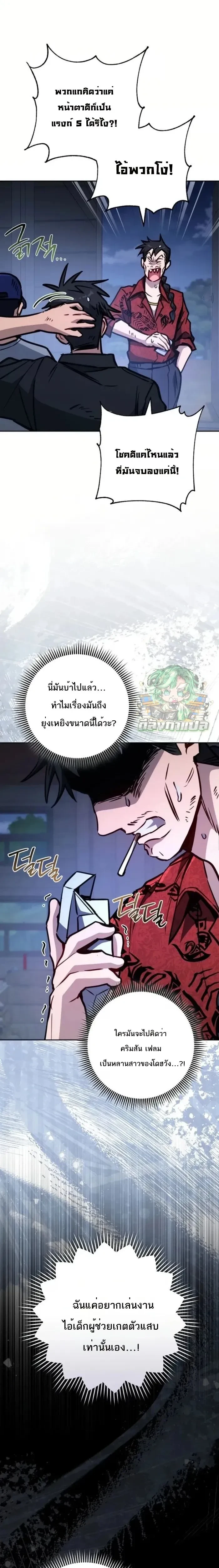 หน้าที่ 20