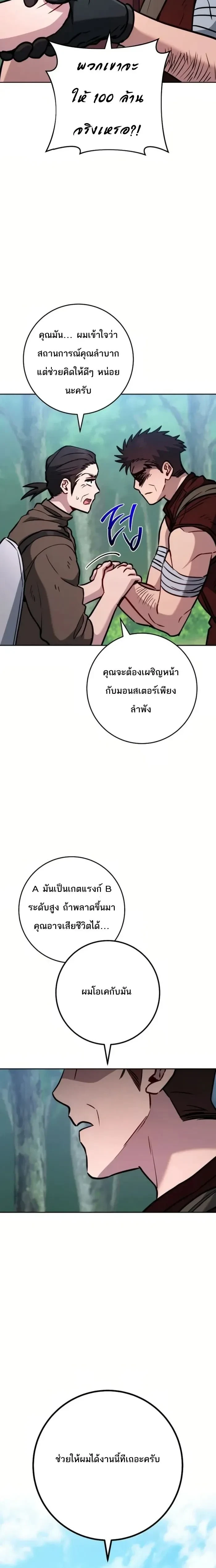 หน้าที่ 16