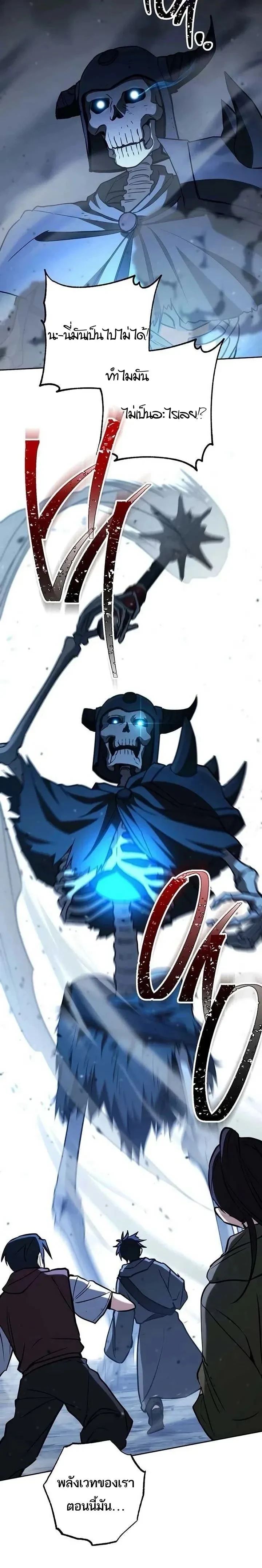 หน้าที่ 25