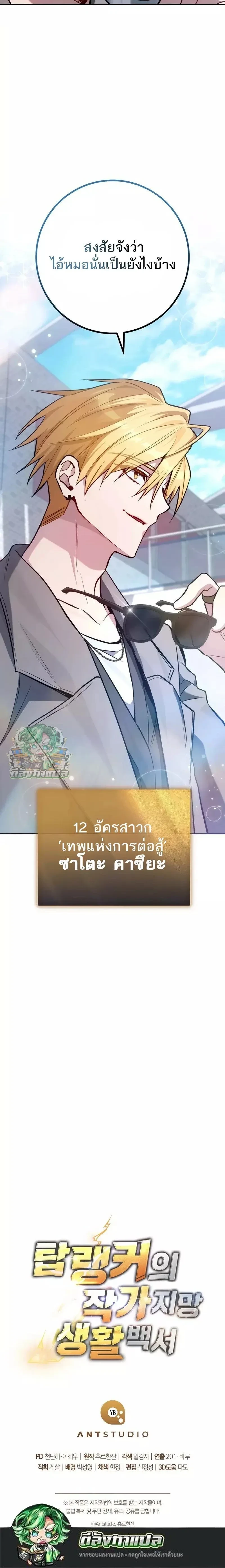หน้าที่ 30