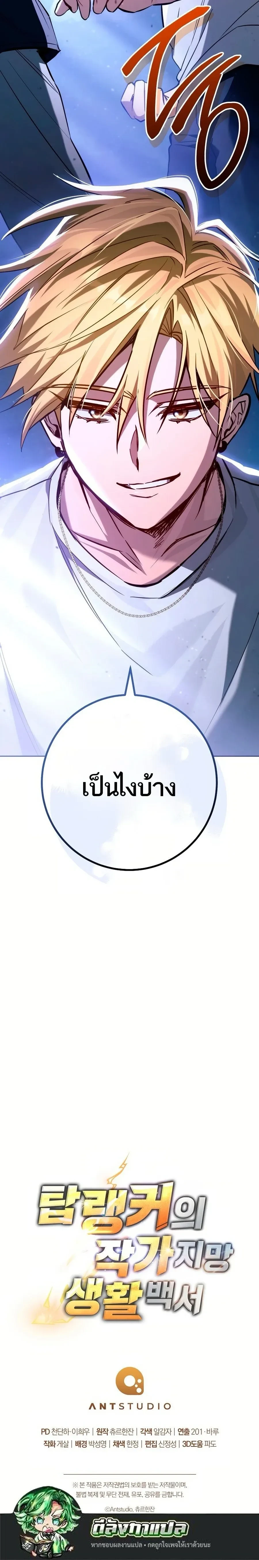 หน้าที่ 34