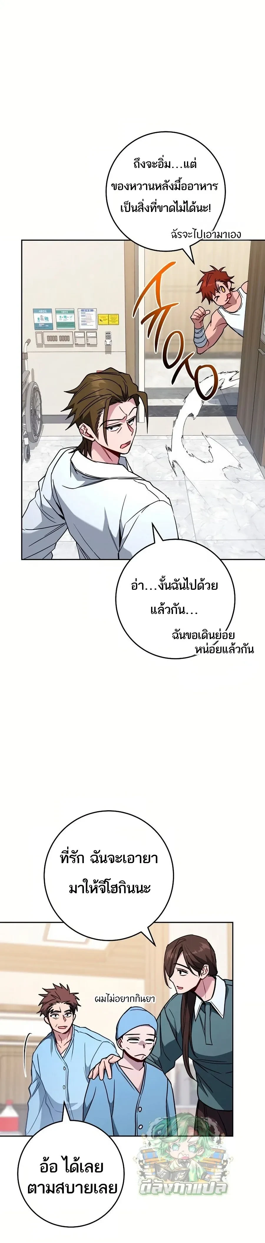 หน้าที่ 20