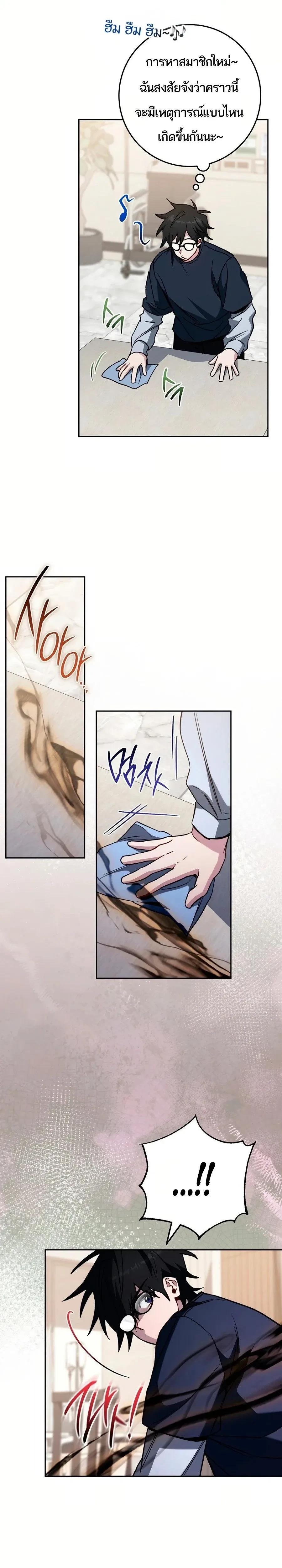 หน้าที่ 26