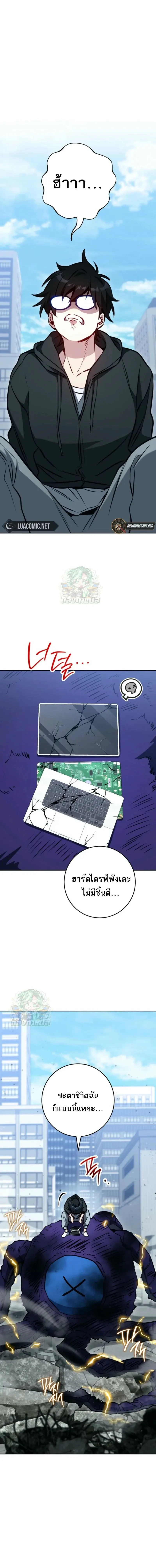 หน้าที่ 11