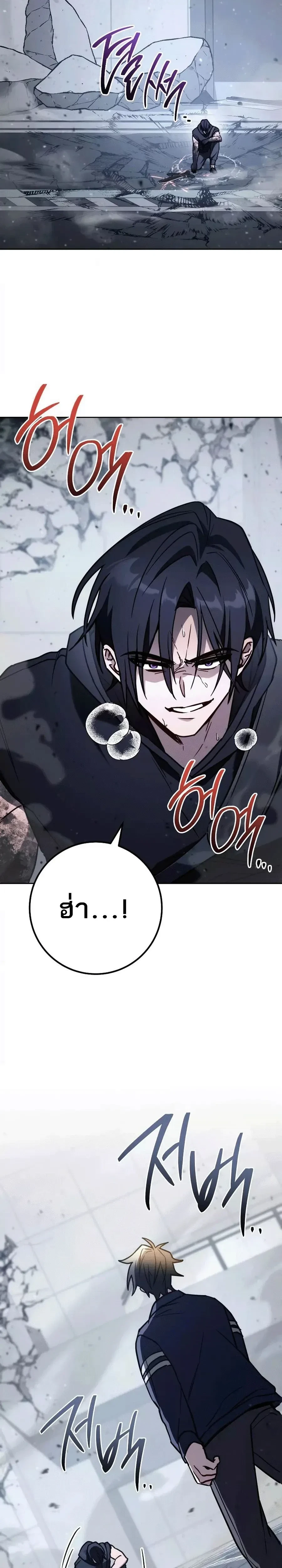 หน้าที่ 45