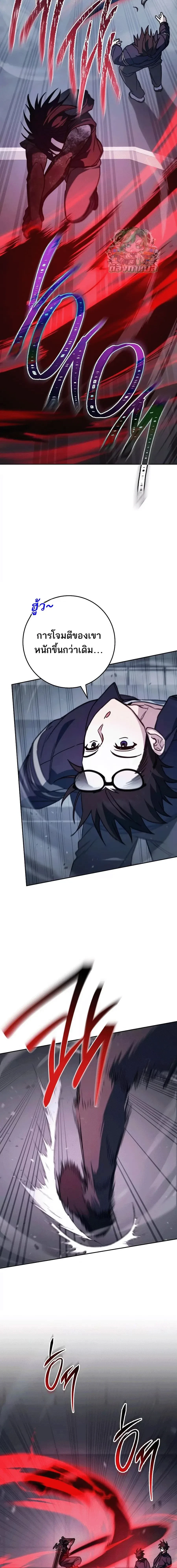 หน้าที่ 27