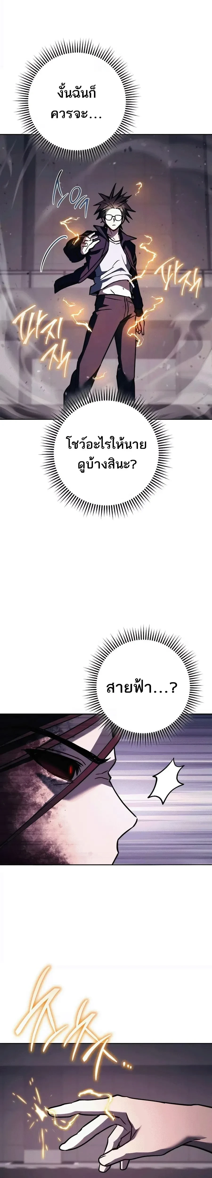 หน้าที่ 40