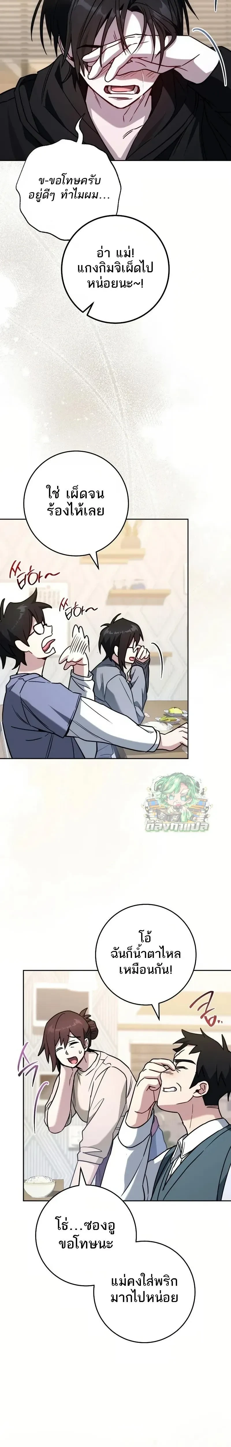หน้าที่ 26