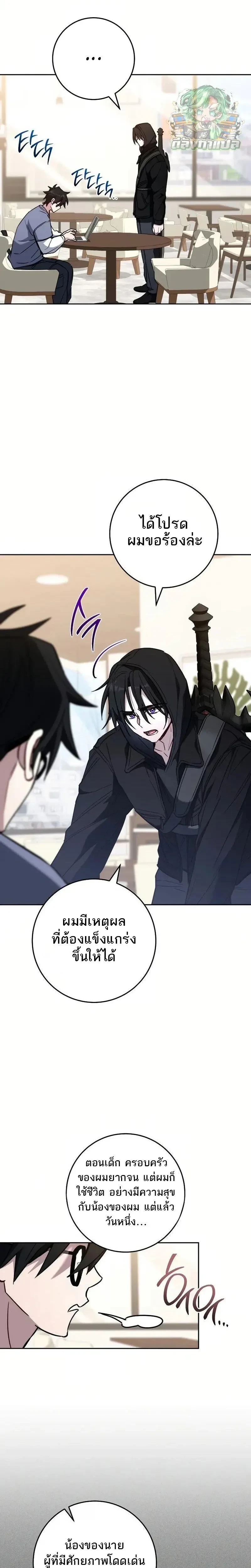 หน้าที่ 2