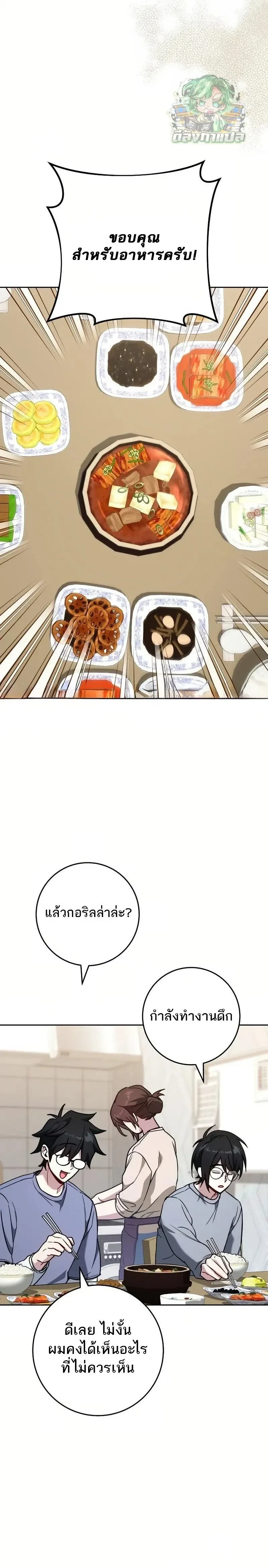 หน้าที่ 18