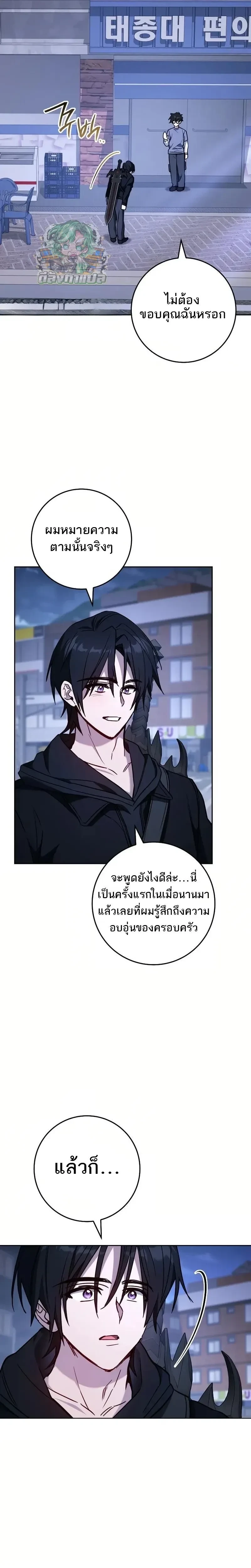 หน้าที่ 28