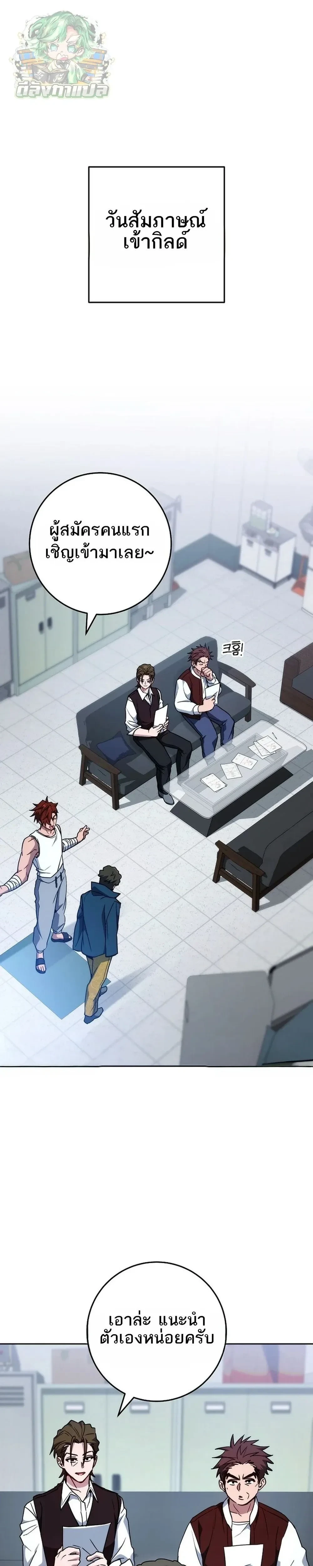 หน้าที่ 1