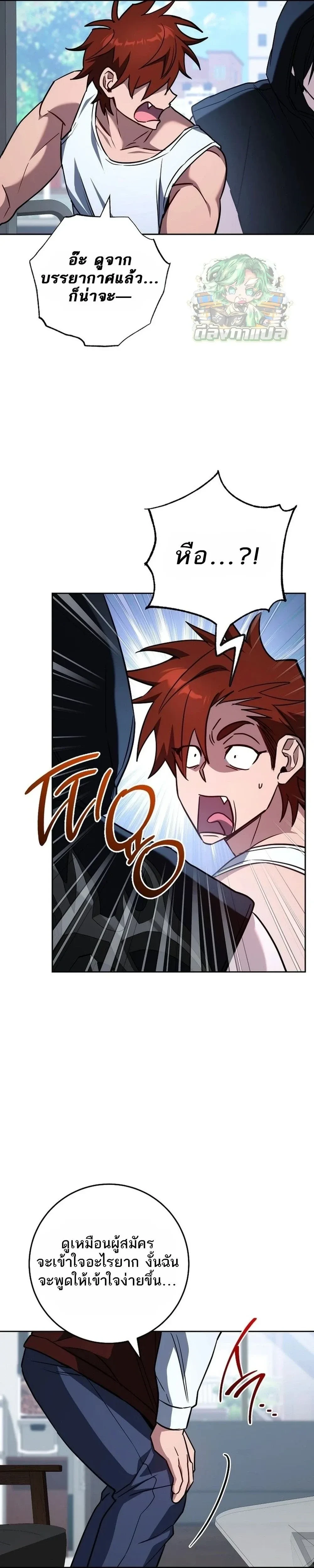 หน้าที่ 17