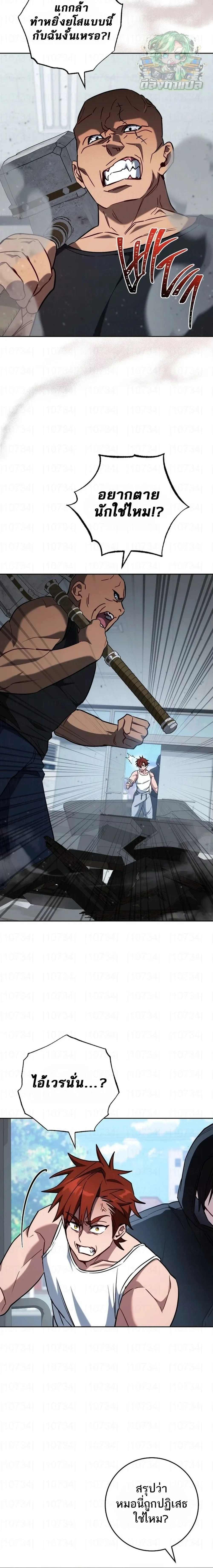 หน้าที่ 16