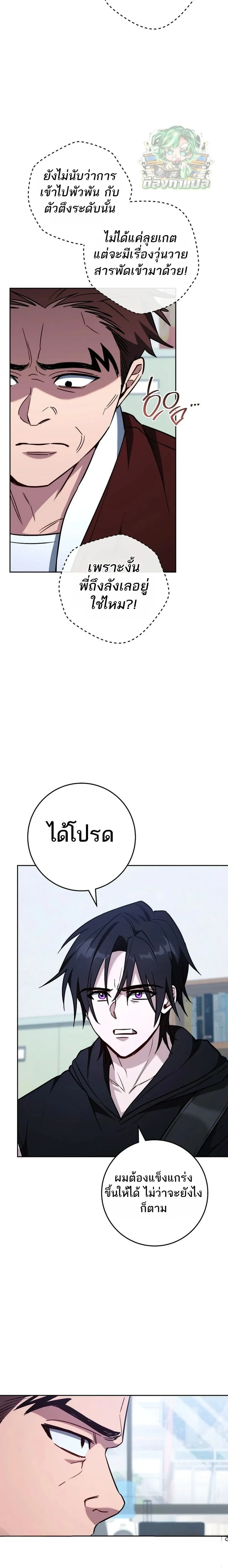 หน้าที่ 24