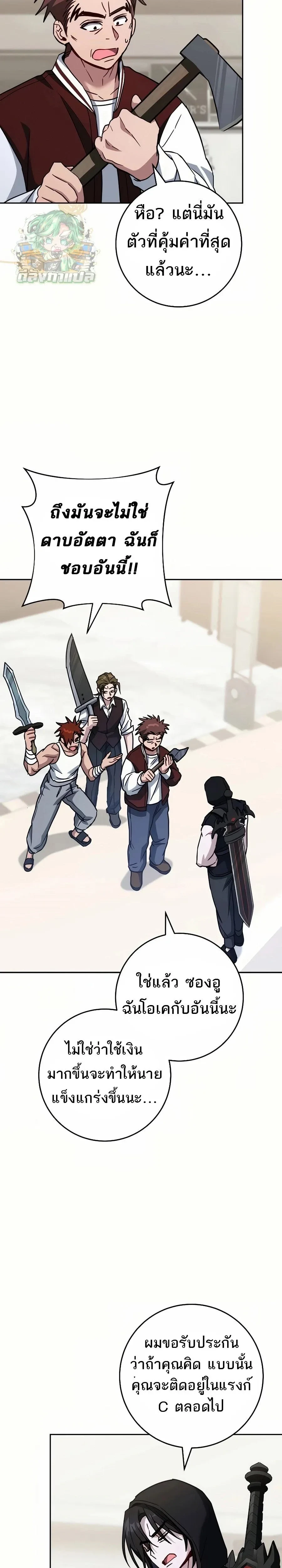 หน้าที่ 25