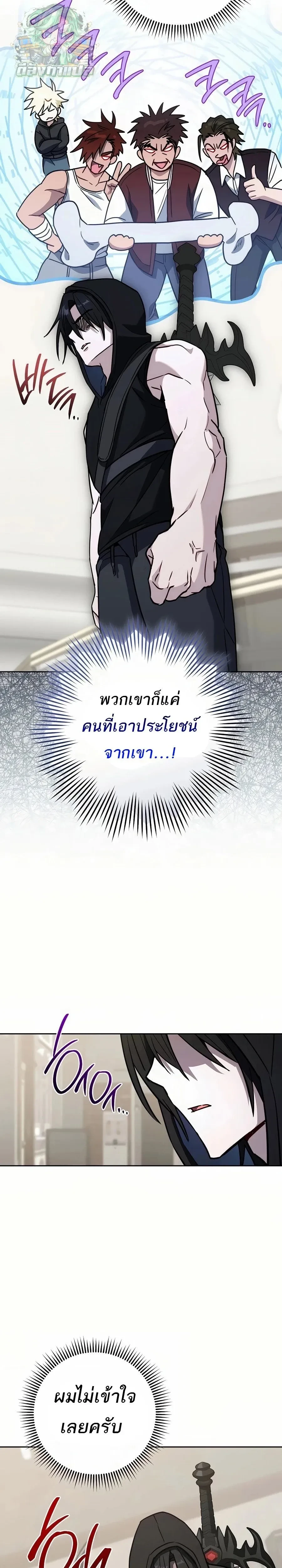 หน้าที่ 31