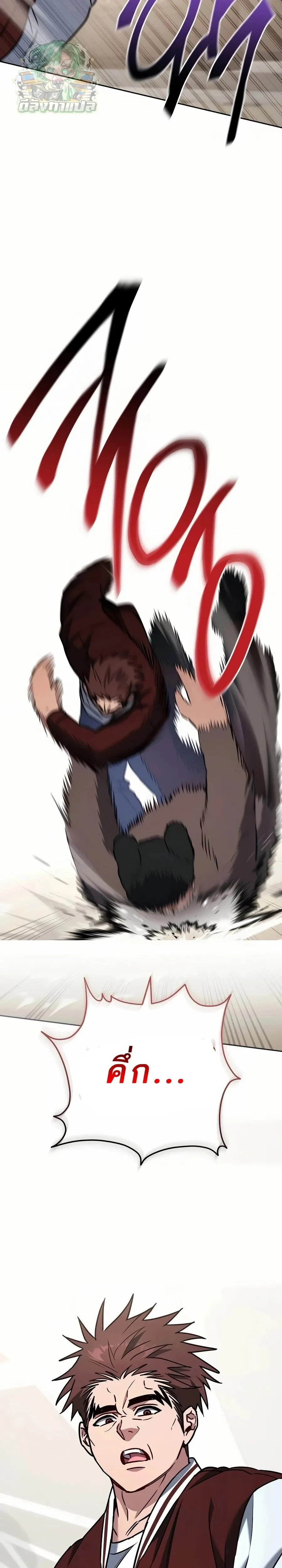 หน้าที่ 42