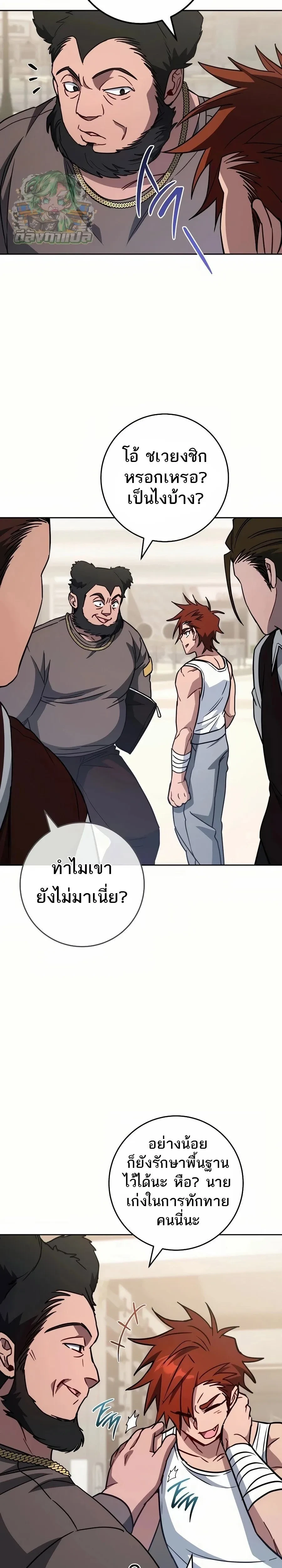 หน้าที่ 37