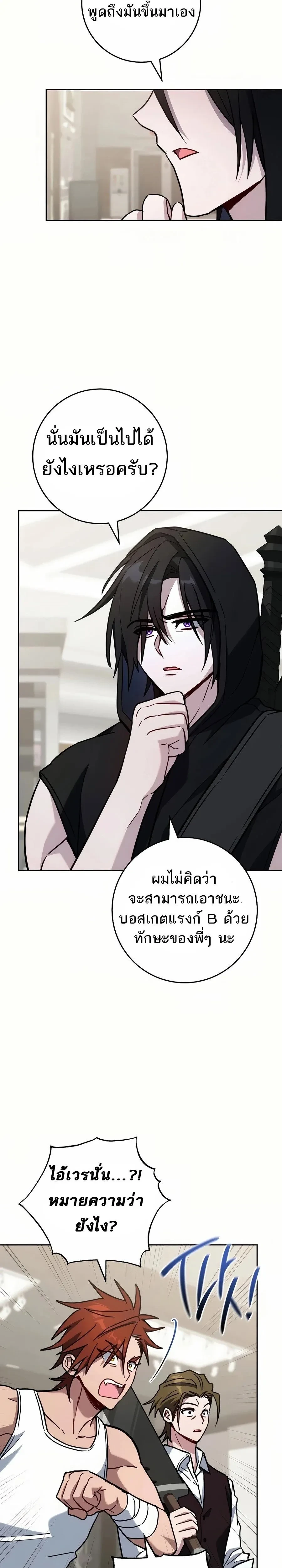 หน้าที่ 28