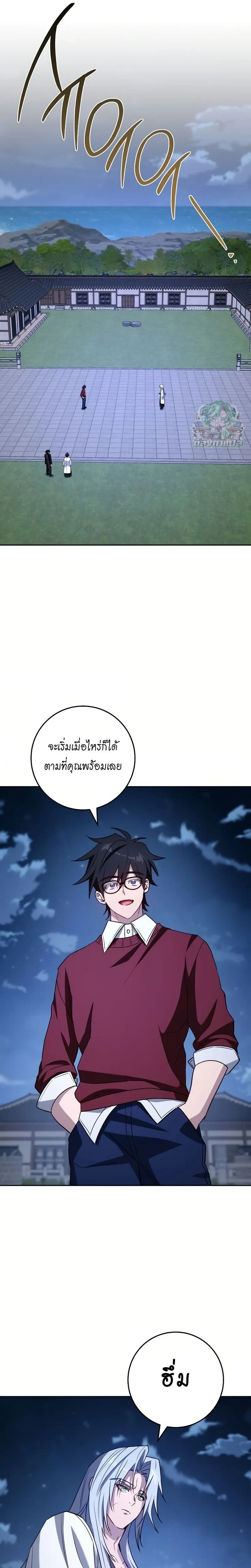 หน้าที่ 9