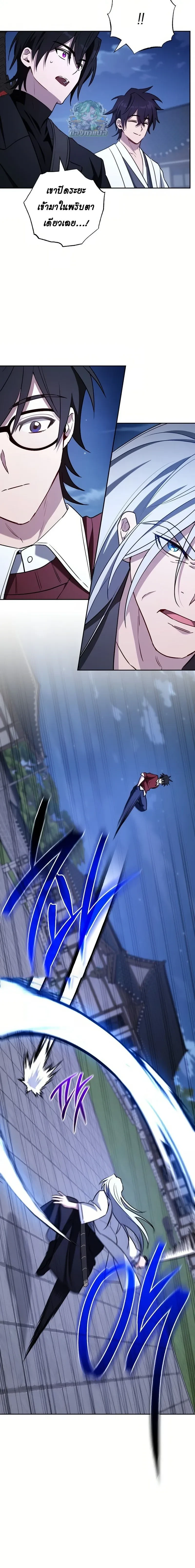 หน้าที่ 12