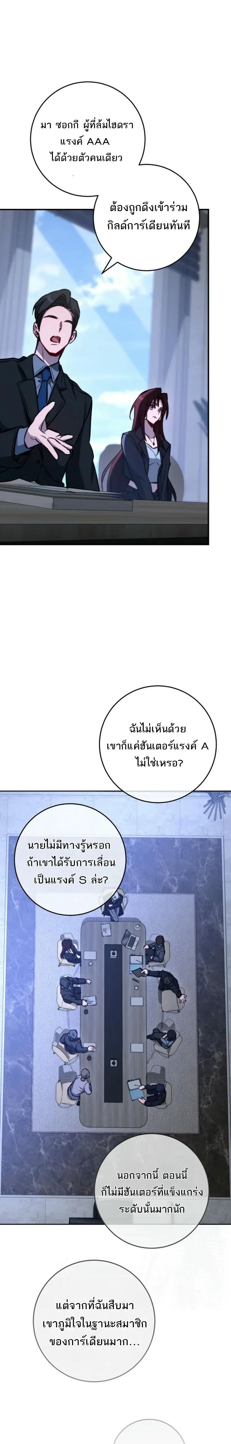 หน้าที่ 19