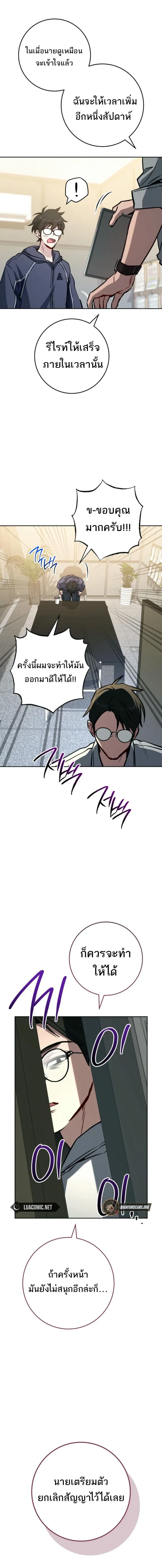 หน้าที่ 32