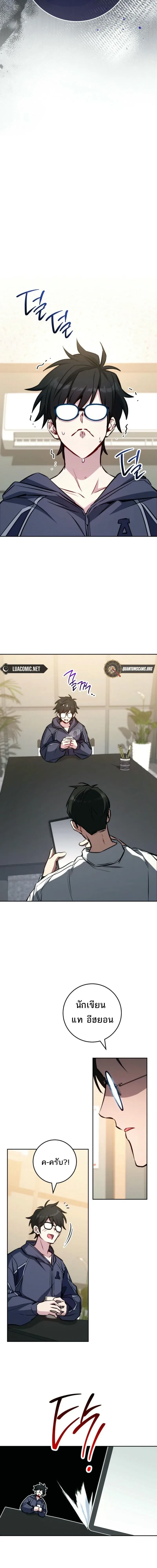 หน้าที่ 25