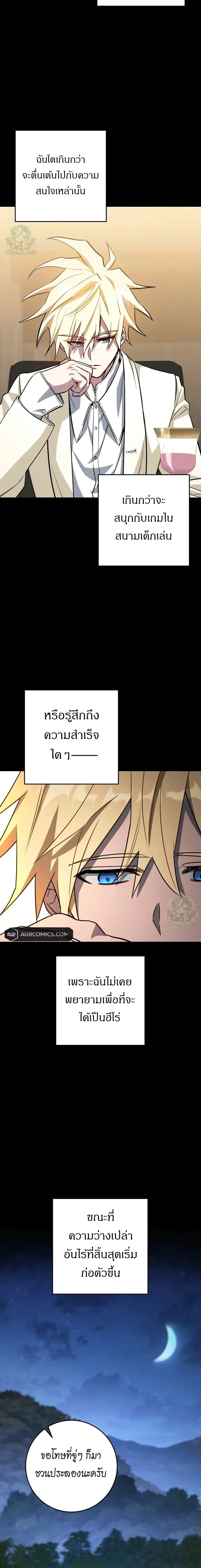 หน้าที่ 18