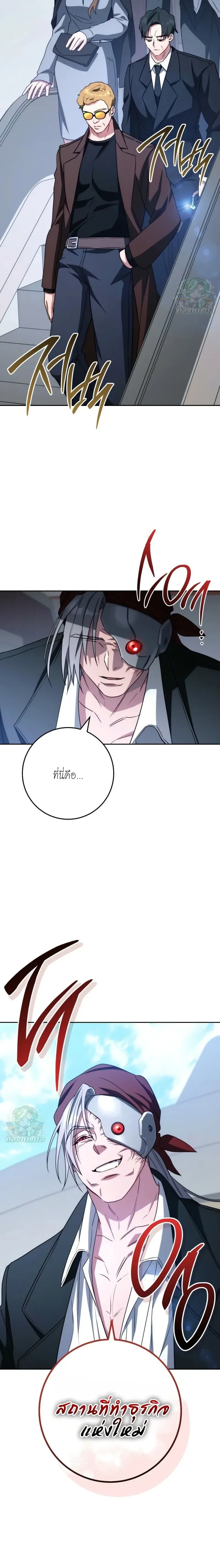 หน้าที่ 27