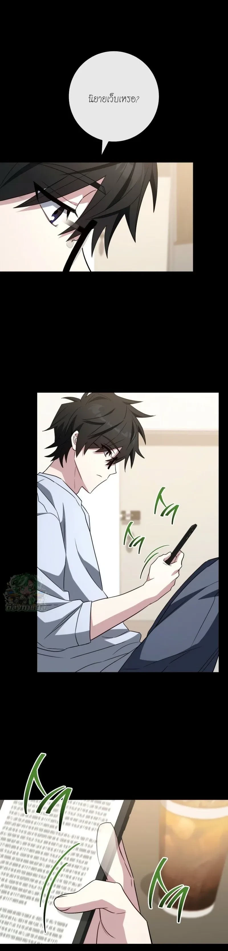 หน้าที่ 8