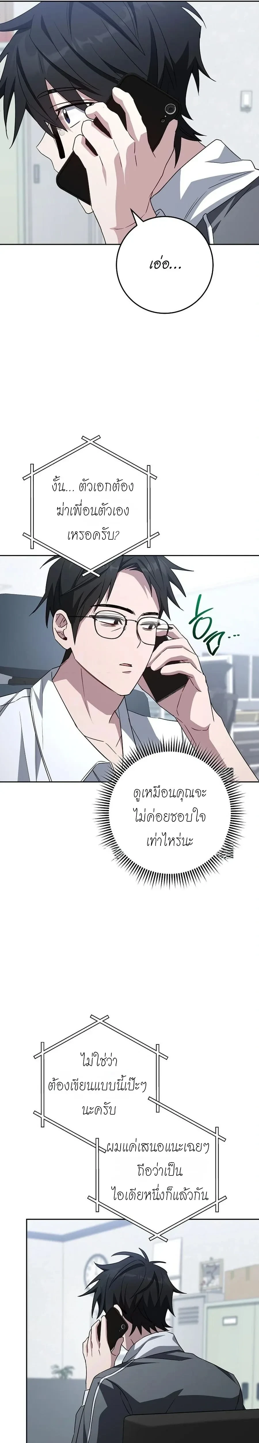 หน้าที่ 16