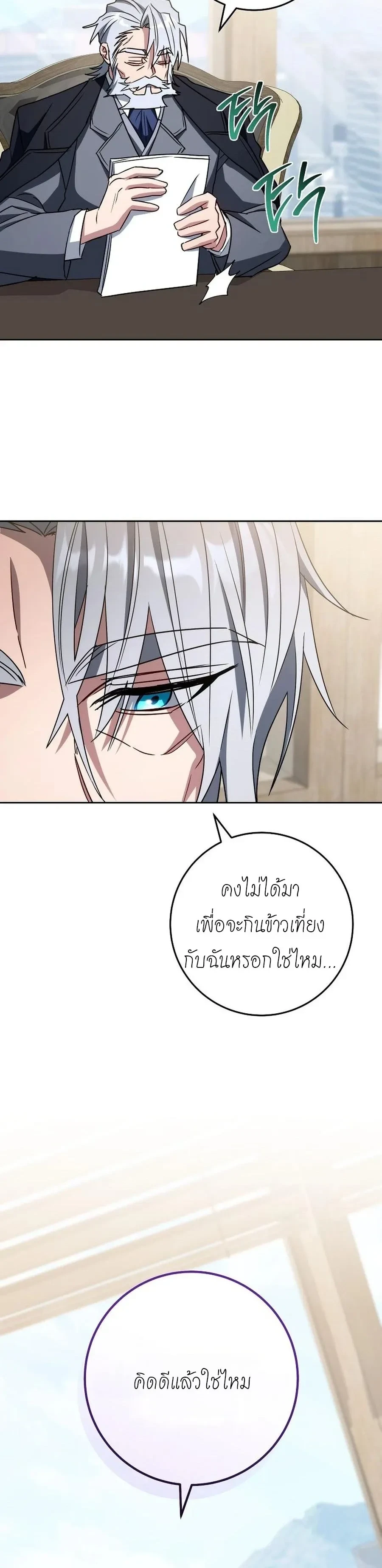 หน้าที่ 31