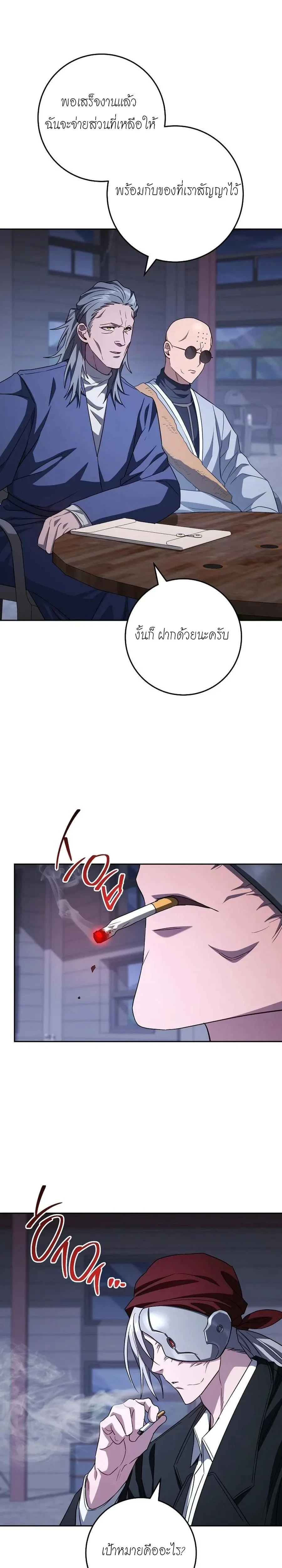 หน้าที่ 2