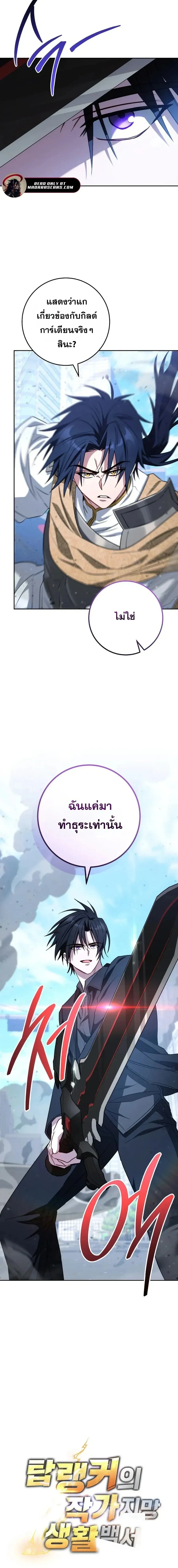 หน้าที่ 24
