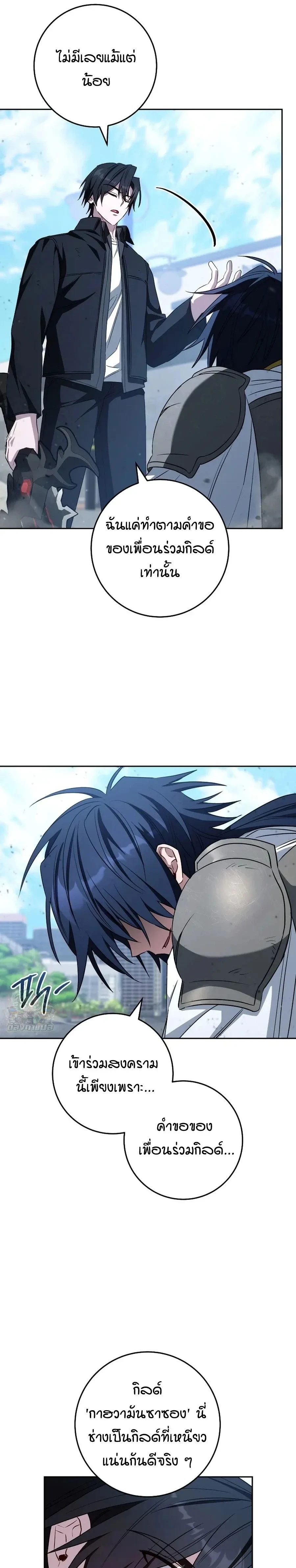 หน้าที่ 34