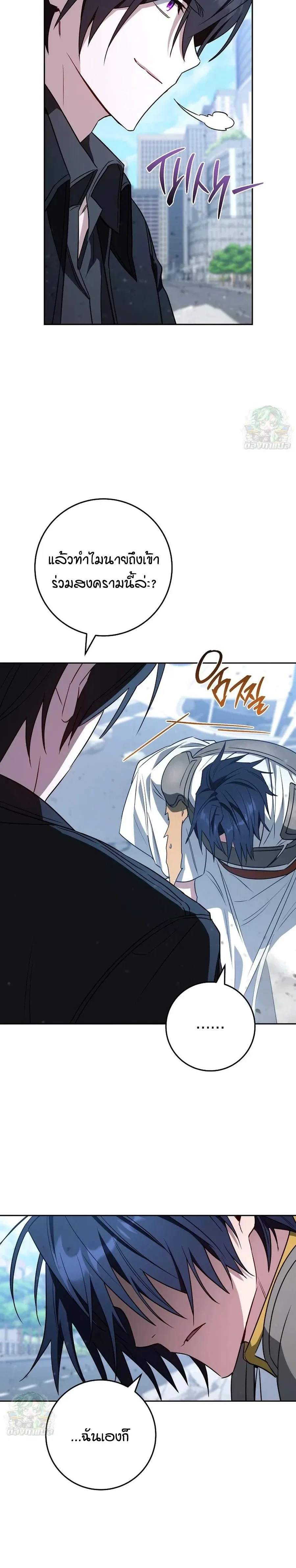 หน้าที่ 35