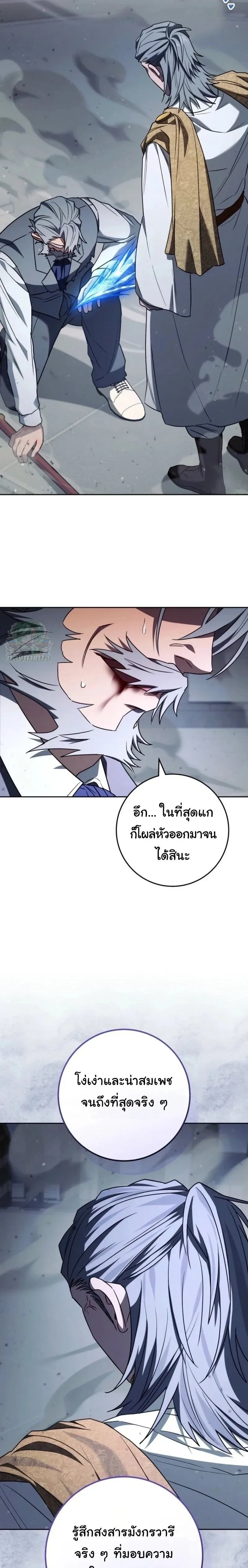 หน้าที่ 34