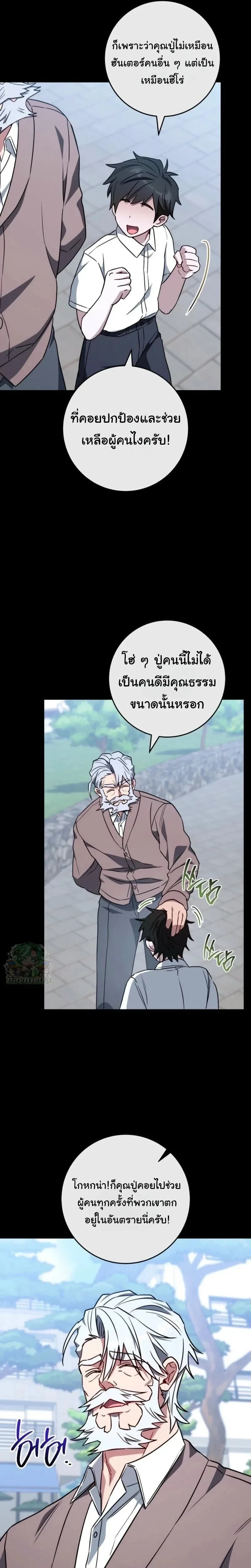 หน้าที่ 23