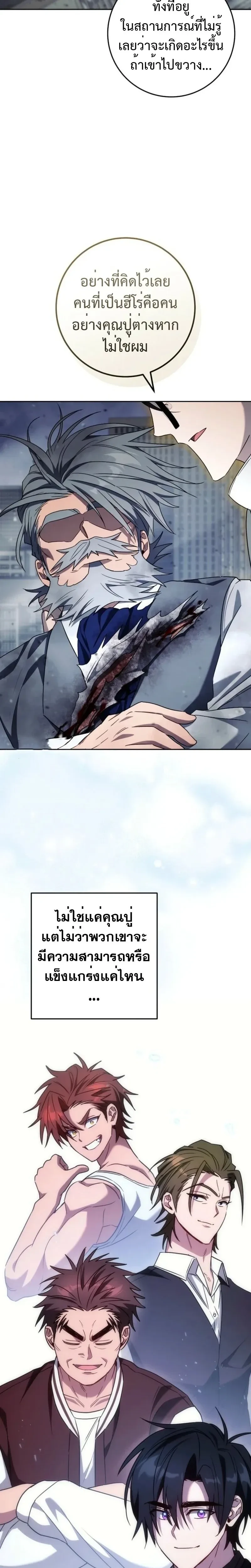 หน้าที่ 28