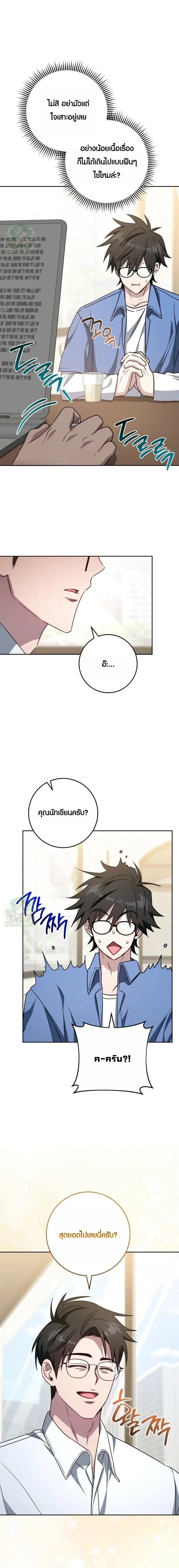 หน้าที่ 18