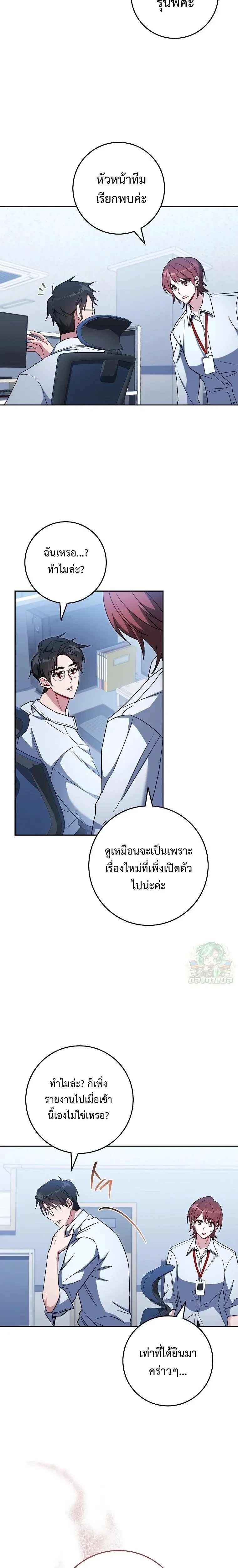 หน้าที่ 22