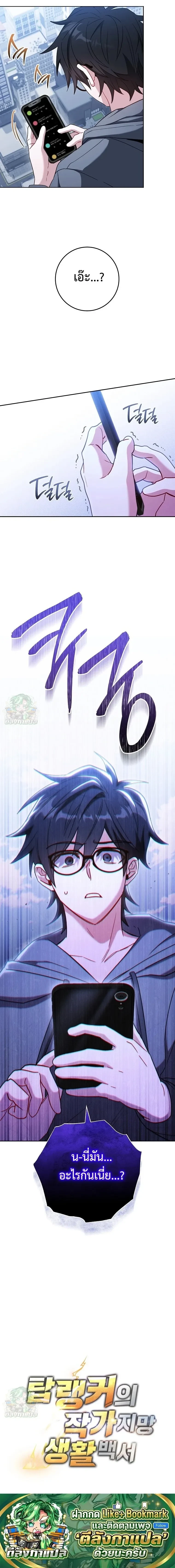 หน้าที่ 31