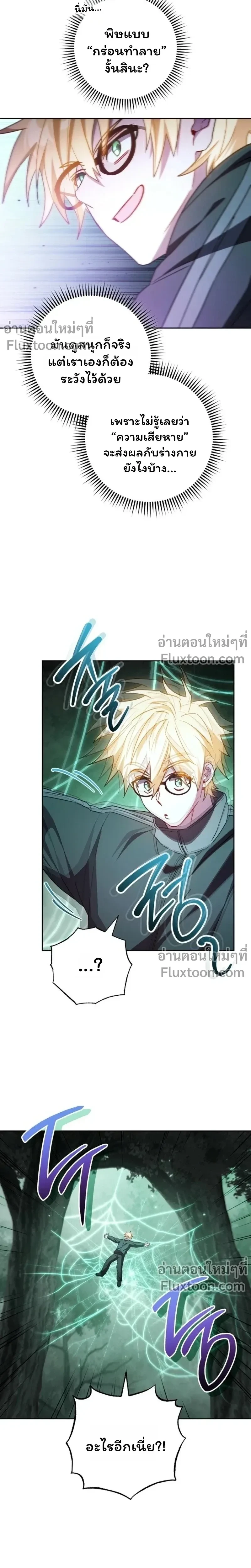 หน้าที่ 25