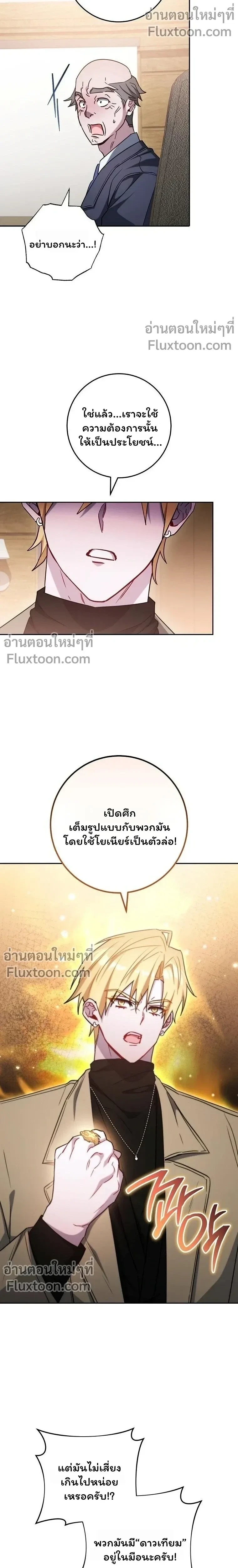 หน้าที่ 19